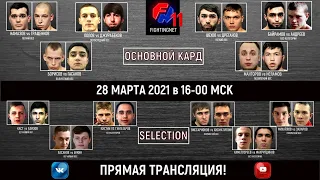 Турнир по ММА "FightingNet 11»! Бойцовская социальная сеть в прямом эфире!