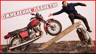 ИЖ ПЛАНЕТА 5 из ХЛАМА в МОТОЦИКЛ! Оживление Мотоцикла Иж Планета 5!