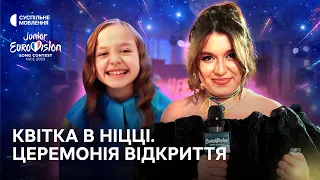 How was the opening ceremony of Junior Eurovision 2023 | Anastasia Dymyd Ukraine