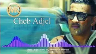 cheb adjel 2019 - salaman w berdelhal  (relizane ) by khelifa