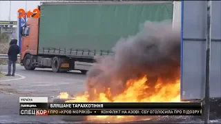 Далекобійники прорвали кордон на Волині та Львівщині