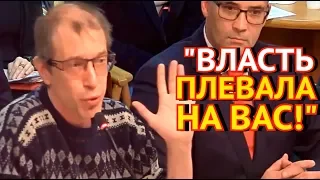 Сергей Соседов: Власть Плевала на Нас на Вас во Главе с Путиным!