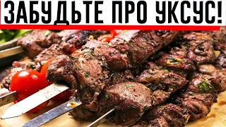 Мариную шашлык без лука и уксуса -  друзья говорят, что вкуснее не ели!