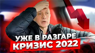 Почему ЦЕНЫ НА НЕДВИЖИМОСТЬ РАСТУТ, хотя должны падать? | Кризис 2022 навязывает свои правила игры