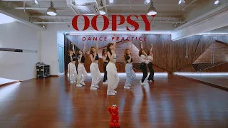 Weki Meki 위키미키 - OOPSY DANCE PRACTICE