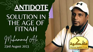 Antidote - Solution in the Age of Fitnah | Muhammad Ali Youth Club | Mishkat Welfare Trust