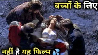 Ugly Dirty and Bad (1976) एक लड़की की भीओसी की हालत पर भी कर डाला | Movie Explained In Hindi