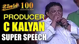 Producer C Kalyan Super Speech | Jai Simha 100 Days Function | Balakrishna | Nayanthara