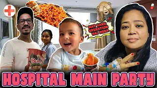 Hospital Main Party😁🥳| Bharti Singh | Haarsh Limbachiyaa | Golla