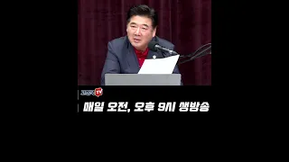 이재명, 정청래 믿지마라