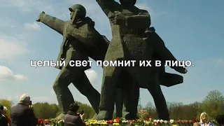 "От героев былых времён" Я.Сумишевский, Г.Гусев.