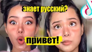 Бэлла Порч учит русский язык!