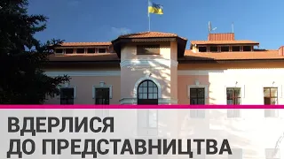 У Херсоні окупанти проникли в Офіс представництва президента України в Криму