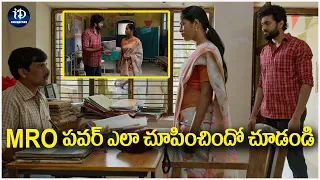 Sindhooram Movie SuperHit Scenes | Telugu Movies | iDream Celebrities