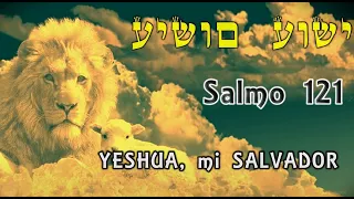 YESHUA MOSHIA  Yashua  Salvador  ( Alabanza en Hebreo - Espanol )