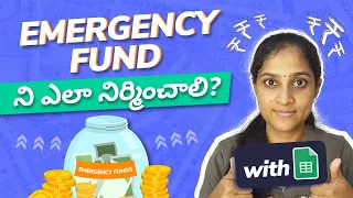 How to Build an Emergency Fund in Telugu | Emergency Fund explained | Groww Telugu