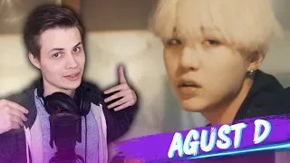 Agust D - Agust D (MV) РЕАКЦИЯ