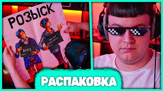 [ #5 ] Пятёрка открывает Подарки от Подписчиков 🤪 ЕКБ! Часть Пятая (Нарезка стрима 5opka)