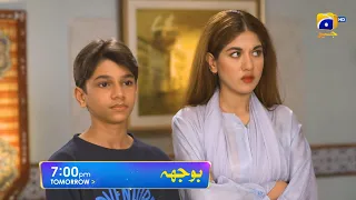 Bojh Episode 08 Promo | Tomorrow at 7:00 PM Only On Har Pal Geo