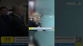 Путин нарисовал СЕБЯ