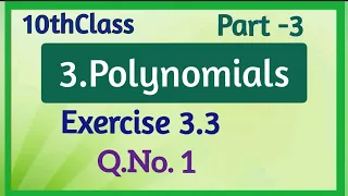 10thclass, Polynomials Exercise 3.3, Q.No.1 @mathsworldmakessmartintelugu