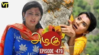 Azhagu - Tamil Serial | அழகு | Episode 479 | Sun TV Serials | 17 June 2019 | Revathy | VisionTime