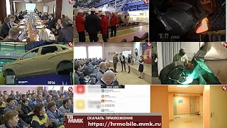 ТВ-ММК  Жизнь - Как выпуск новостей