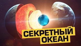 10 ПОРАЗИТЕЛЬНЫХ ВЕЩЕЙ О ЗЕМЛЕ, ПРО КОТОРЫЕ ТЫ НЕ ЗНАЛ