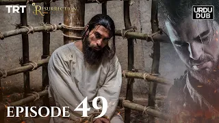 Ertugrul Ghazi Urdu ｜ Episode 49 ｜ Season 1