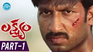 Lakshyam Full Movie Part # 1 | Gopichand, Anushka, Jagapathi Babu | Mani Sharma