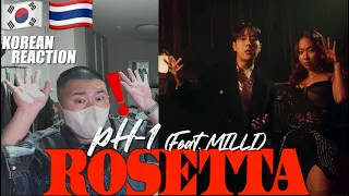 🇰🇷🇹🇭🔥Korean Hiphop Junkie react to pH-1 - ROSETTA (Feat. MILLI) (TH/ENG SUB)