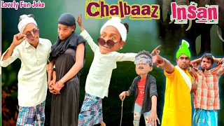 Chalbaaz insaan | चालबाज इन्सान | surjapuri Hindi comedy video 2023| Lovely fun joke | LFJ
