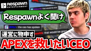 「全員がApexをより楽しめる為には○○する必要がある」ハルがRespawnに物申す!!【クリップ集】【日本語字幕】【Apex】