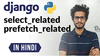 Prefetch_Related And Select_Related Django | Hindi