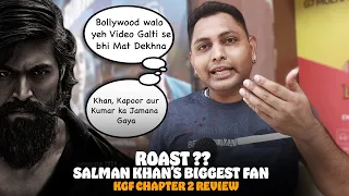 KGF Chapter 2 Movie | Salman Khan’s Biggest Fan REVIEW | ROAST Bollywood | Yash, Sanjay Dutt