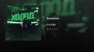 EXCE$$ - Bustdown (2021)