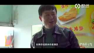 张颂文《我和另一个我》纪录片