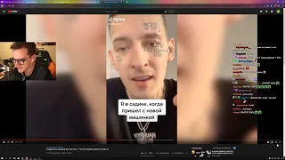 БРАТИШКИН СМОТРИТ: ПОДБОРКА МЕМОВ ИЗ ТИКТОК // TIKTOK WEBM COMPILATION 46