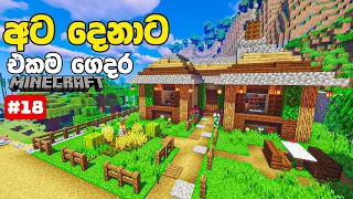 I've build a house in Minecraft PC Gameplay where up to 8 people can comfortably live #18