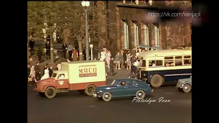 Москва 1953 год в Цвете!! СССР 4К HD видео американского шпиона Манхофа нейросеть Уникальное видео!