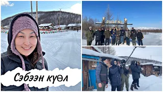 Сэбээн күөлгэ айан/ Себян Кюель Кобяйский улус/ Экспедиция "По пути Кулаковского"