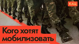 Реклама мобилизации в ВК | Как власть видит свой народ и кого зовёт на войну (ENG SUB) @Max_Katz