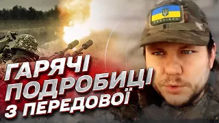 Включення з передової: Оптимістичні новини з Бахмутського напрямку! "Вагнер" майже повністю знищений