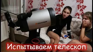 VLOG Не смогли посмотреть лунное затмение