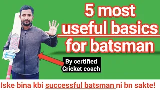 basics of batting in cricket || 5 most important things in batting