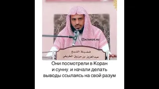 Шейх Ат-Тарифи — Нововведения