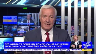 РЕПОРТЕР 18:00 від 1 грудня 2020 року. Останні новини за сьогодні – ПРЯМИЙ