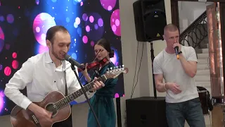 Вечно Молодой - Смысловые Галлюцинации (live Cover, Гитара, Скрипка, Битбокс, Клавишные)