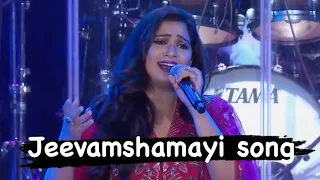 Shreya Ghoshal | Live concert | Expo 2020 | Jeevamshamayi song