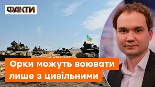 МУСІЄНКО: помстою РФ будуть удари по цивільному населенню та інфраструктурі — це КРОКИ АГОНІЇ